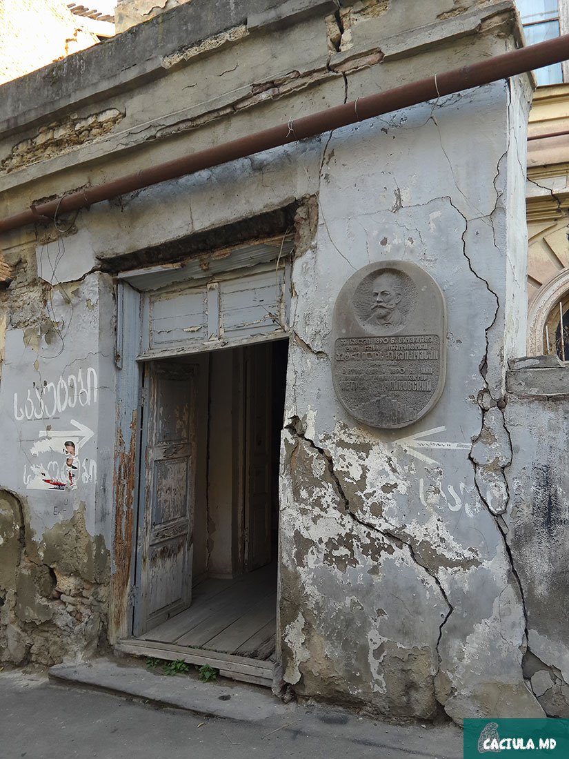 дом в Тбилиси, где жил Чайковский
