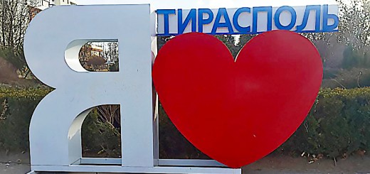 I love Tiraspol